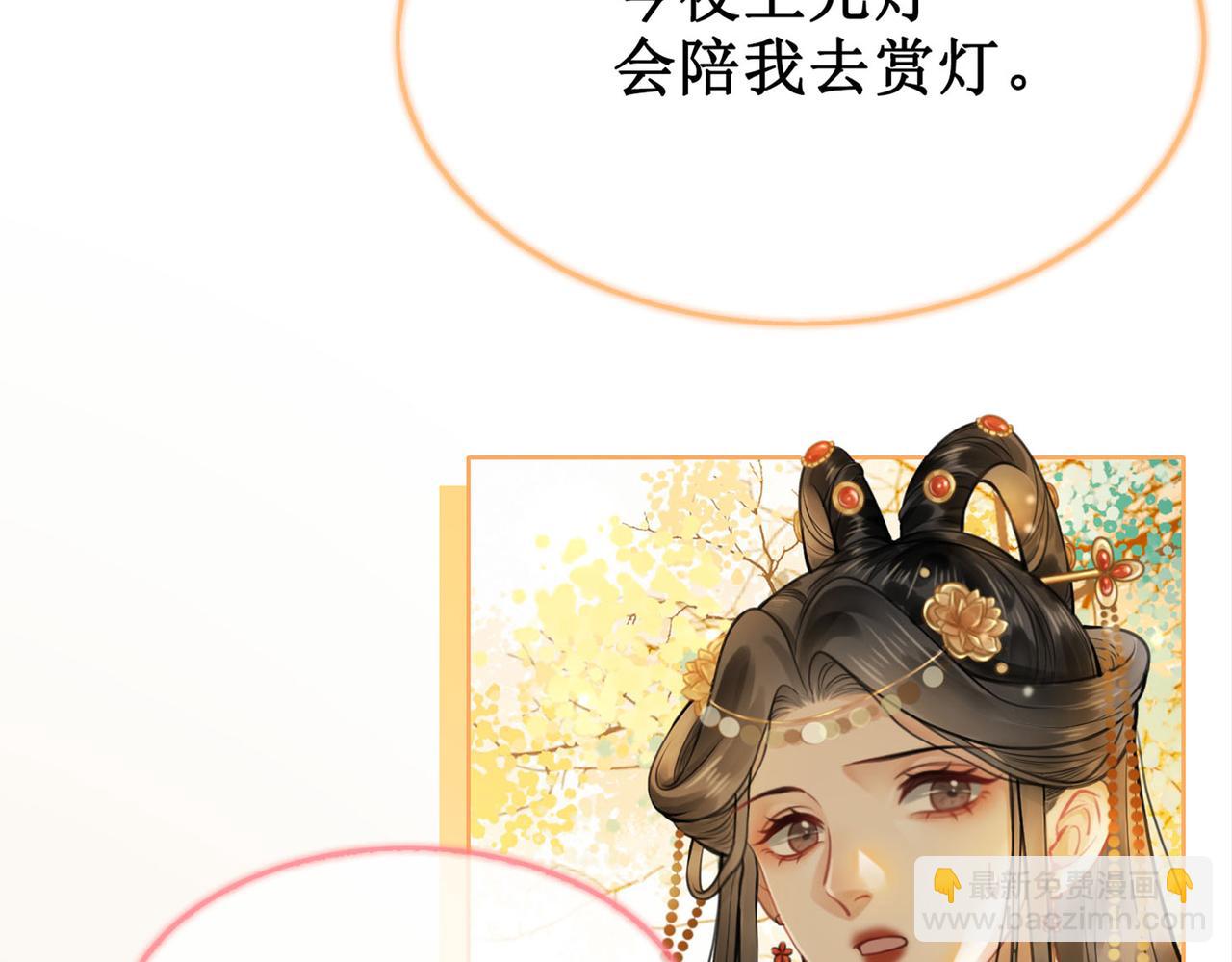 第九话 过去&mdash;&mdash;扑朔迷离(1/2)-第11话