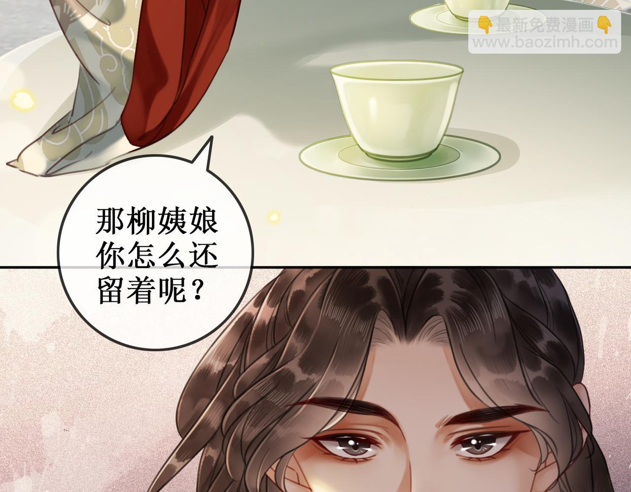 第九话 过去&mdash;&mdash;扑朔迷离(1/2)-第11话