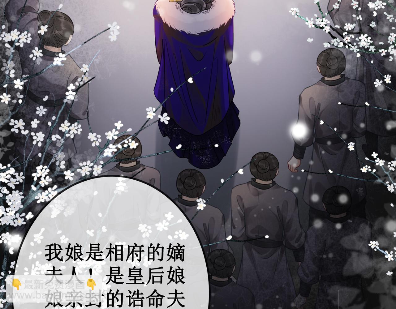第九话 过去&mdash;&mdash;扑朔迷离(1/2)-第11话
