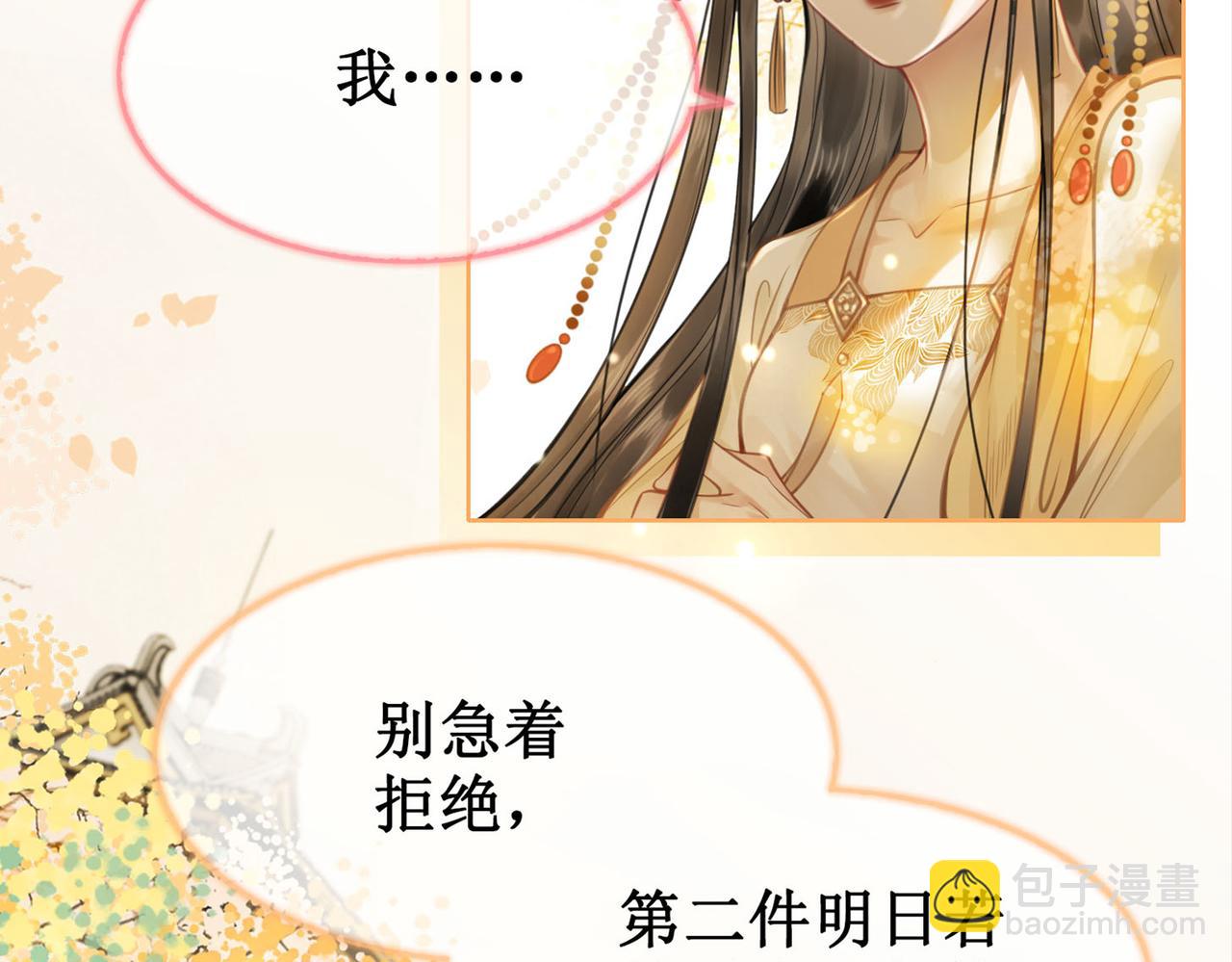 第九话 过去&mdash;&mdash;扑朔迷离(1/2)-第11话
