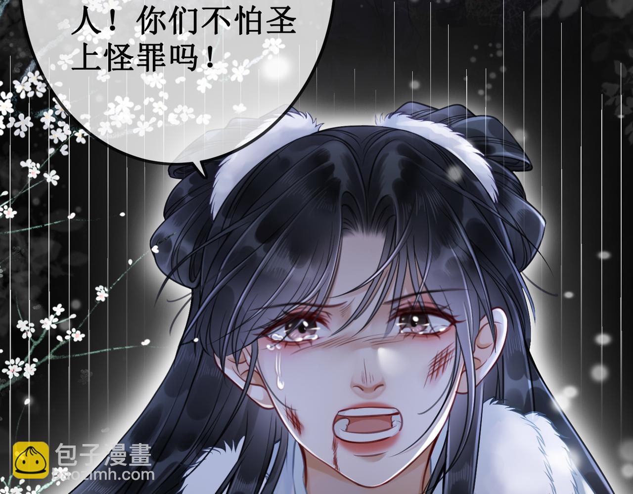 第九话 过去&mdash;&mdash;扑朔迷离(1/2)-第11话