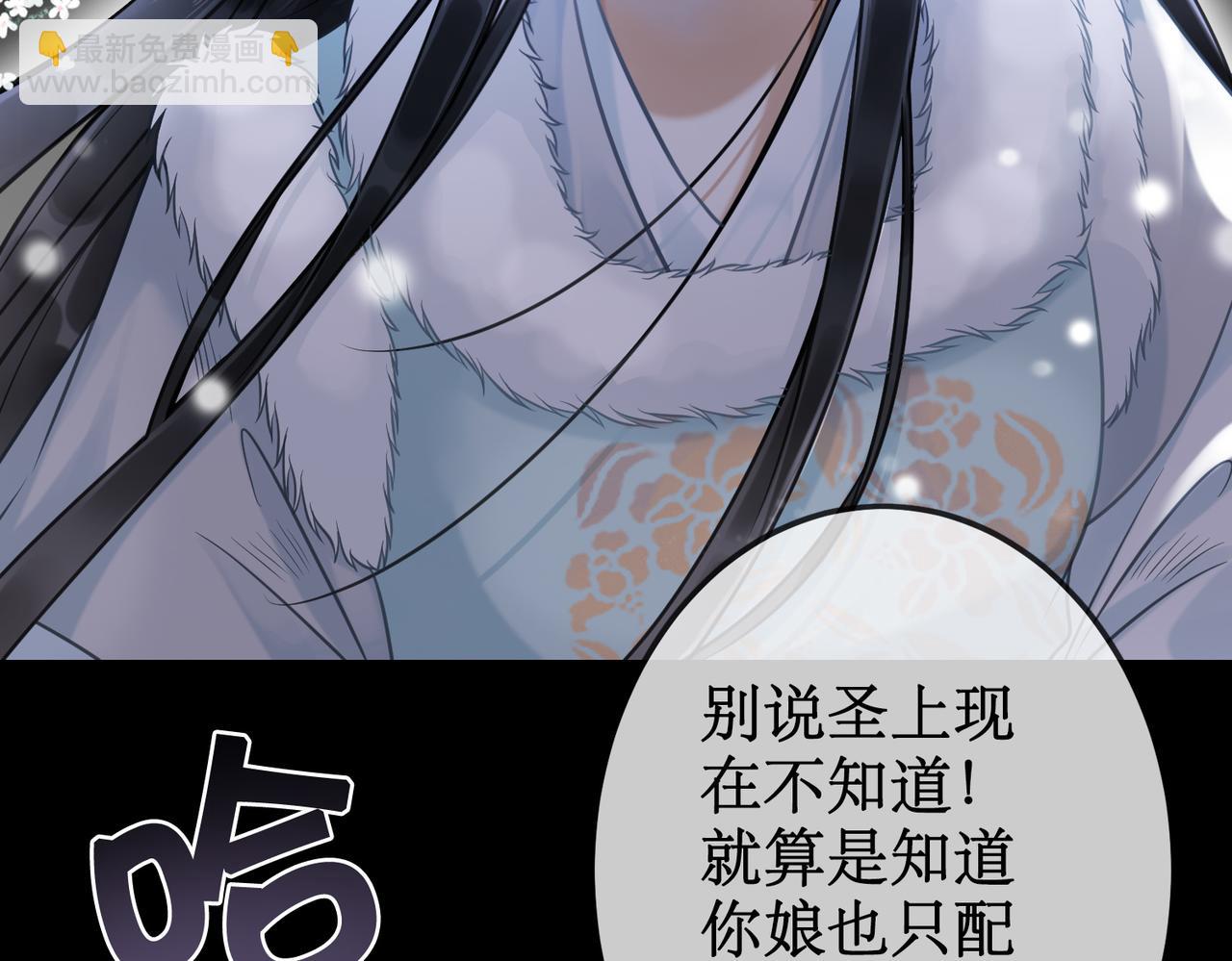 第九话 过去&mdash;&mdash;扑朔迷离(1/2)-第11话