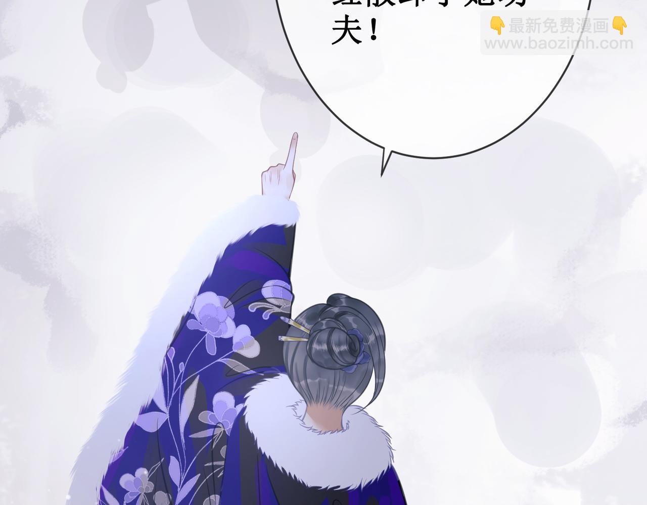 第九话 过去&mdash;&mdash;扑朔迷离(1/2)-第11话