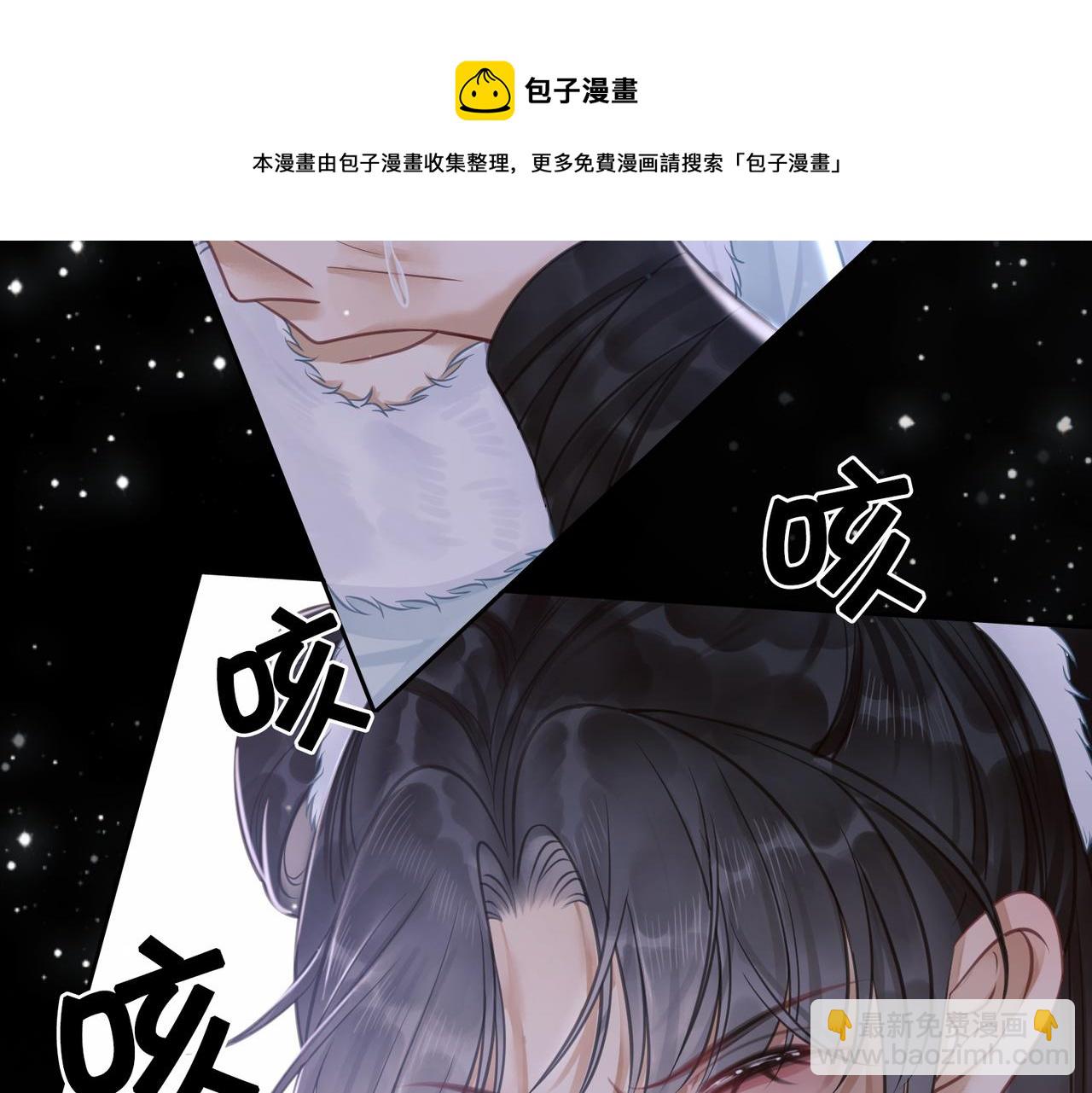 第九话 过去&mdash;&mdash;扑朔迷离(1/2)-第11话