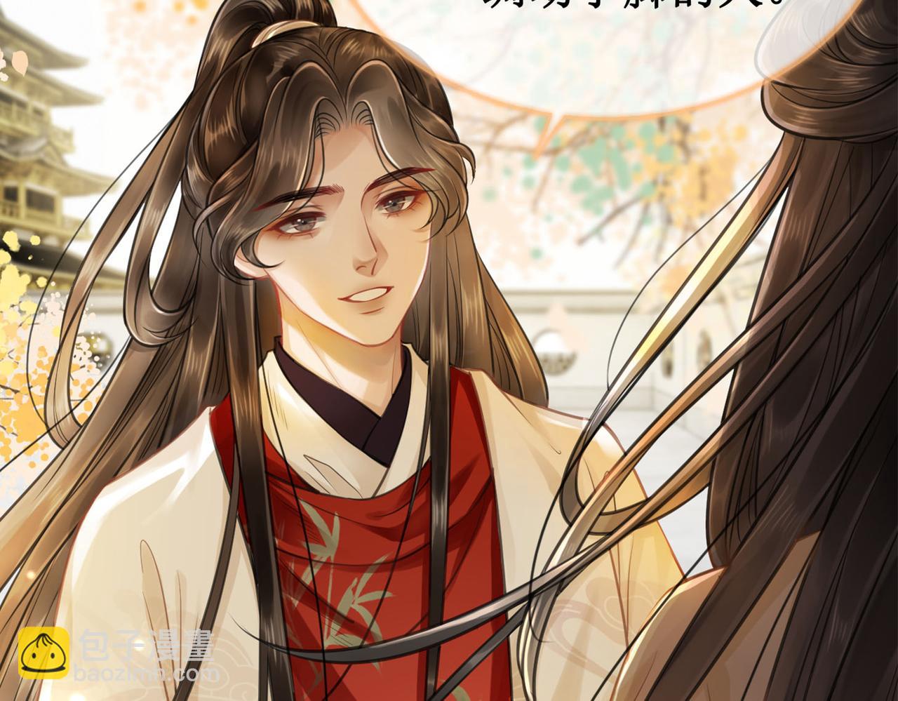 第九话 过去&mdash;&mdash;扑朔迷离(1/2)-第11话