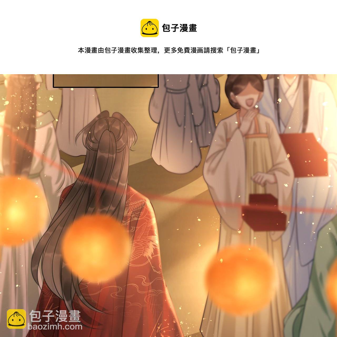 第十一话：上元灯会(1/2)-第13话