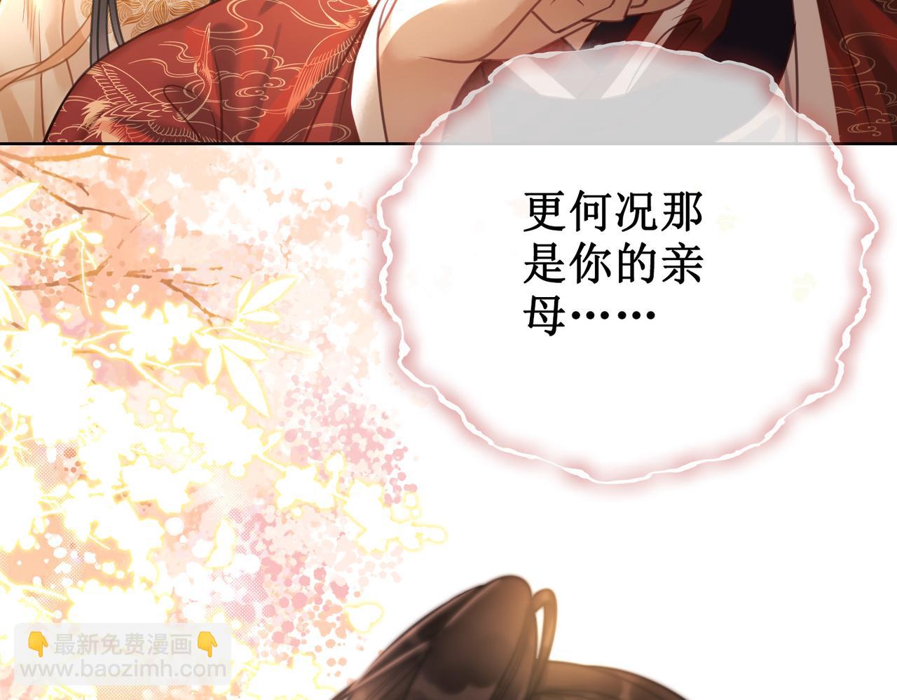第十一话：上元灯会(1/2)-第13话