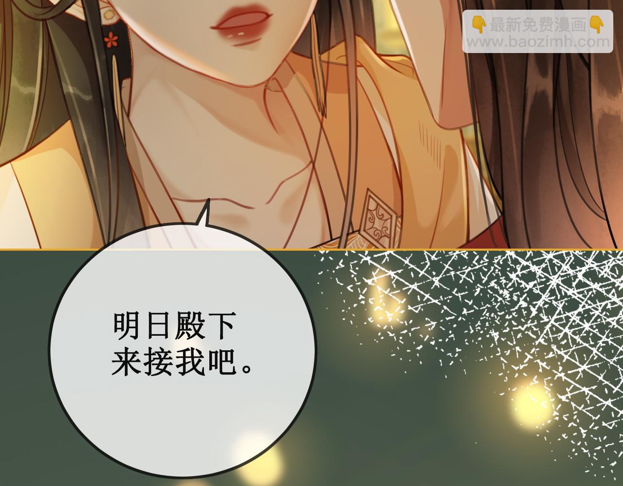 第十一话：上元灯会(1/2)-第13话