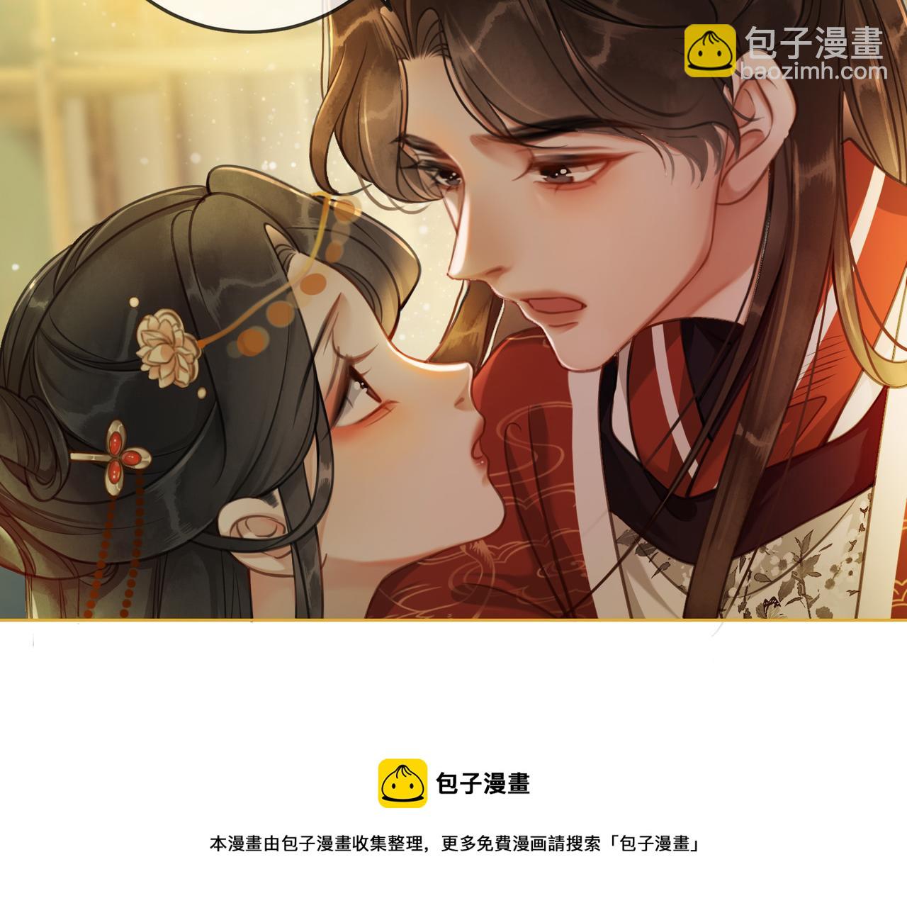 第十一话：上元灯会(1/2)-第13话
