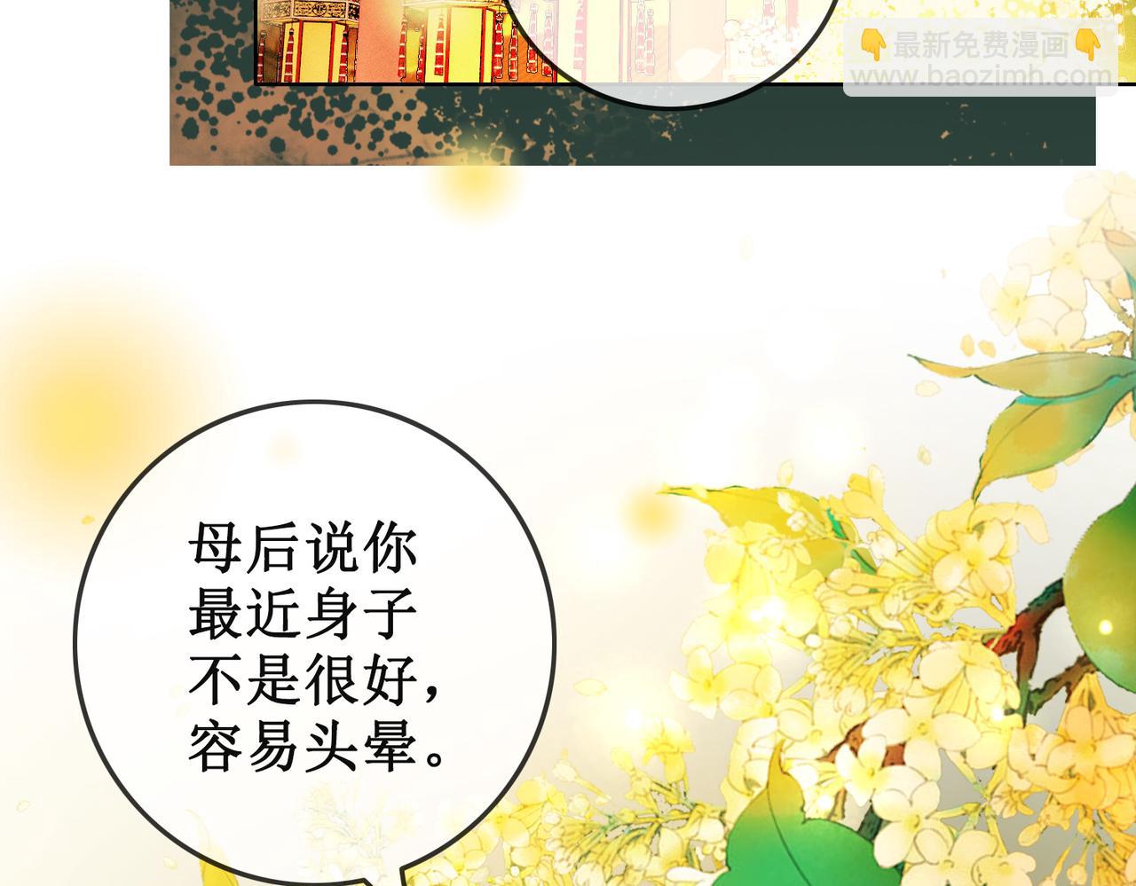第十一话：上元灯会(1/2)-第13话