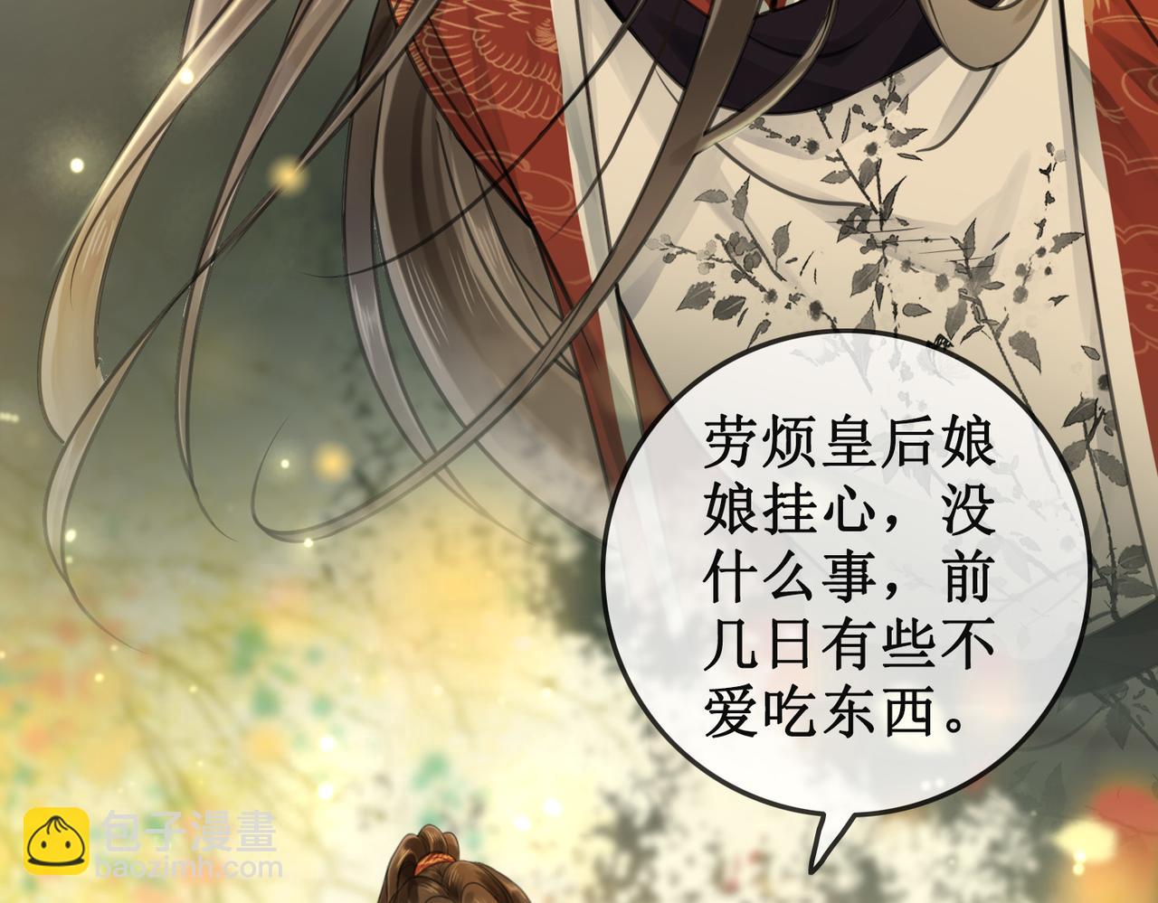 第十一话：上元灯会(1/2)-第13话