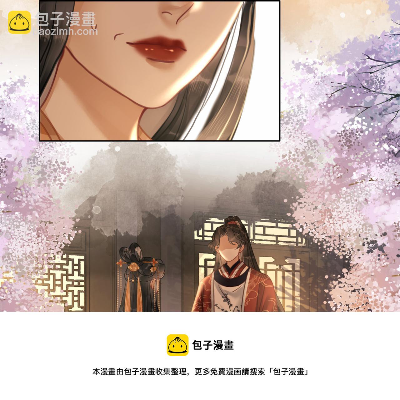 第十一话：上元灯会(1/2)-第13话