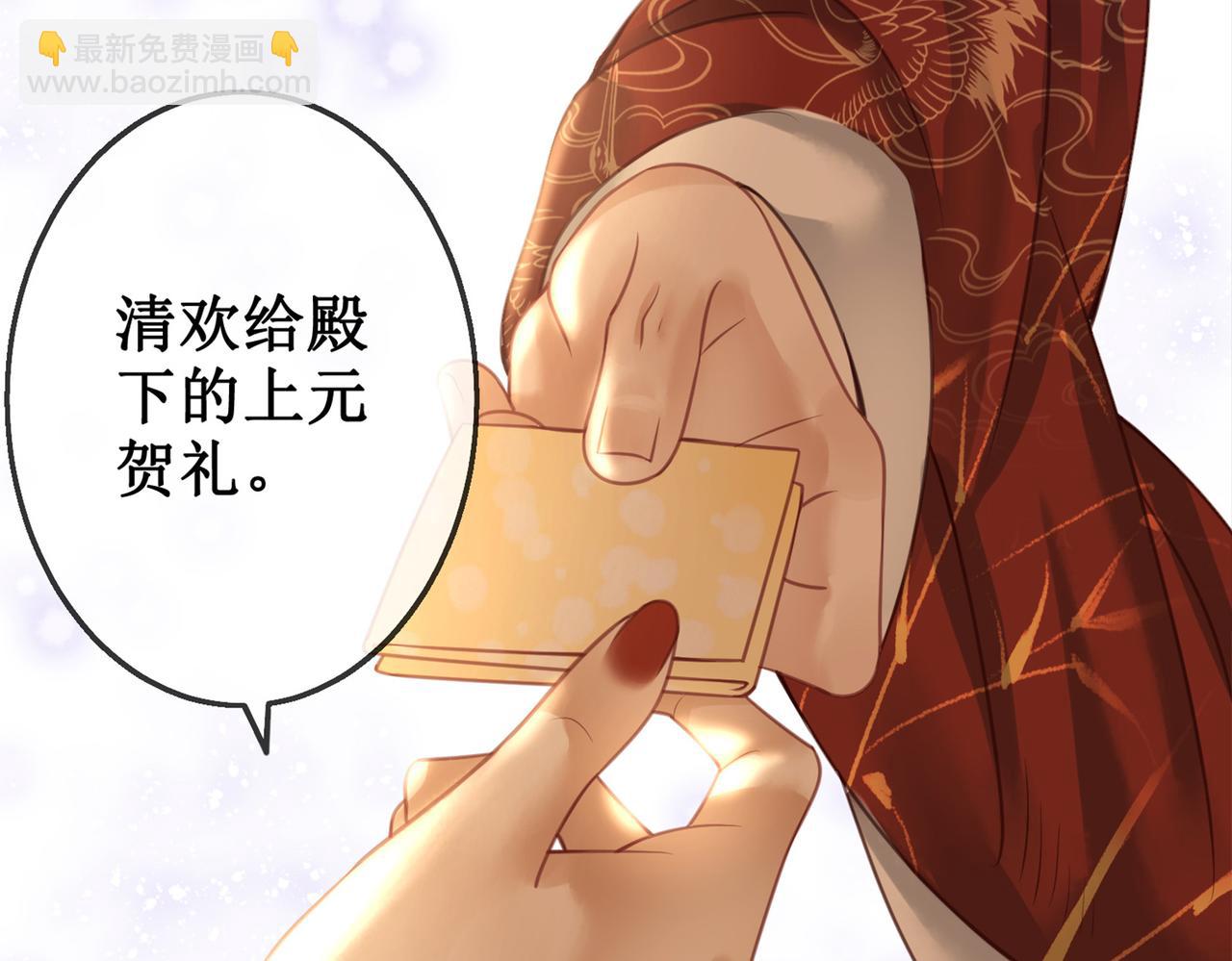 第十一话：上元灯会(1/2)-第13话