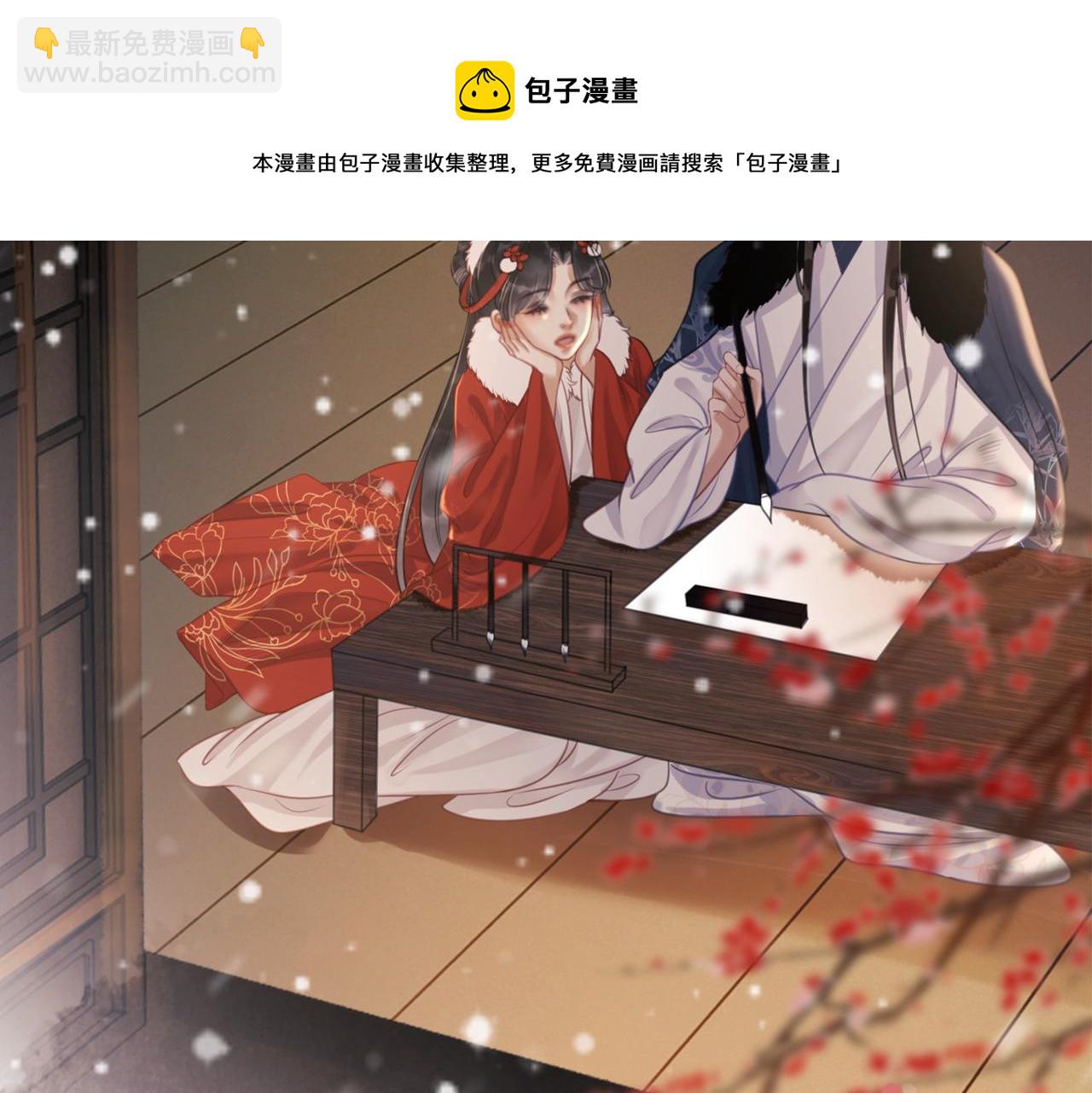 第十三话 铃铛的不知所措(1/3)-第15话
