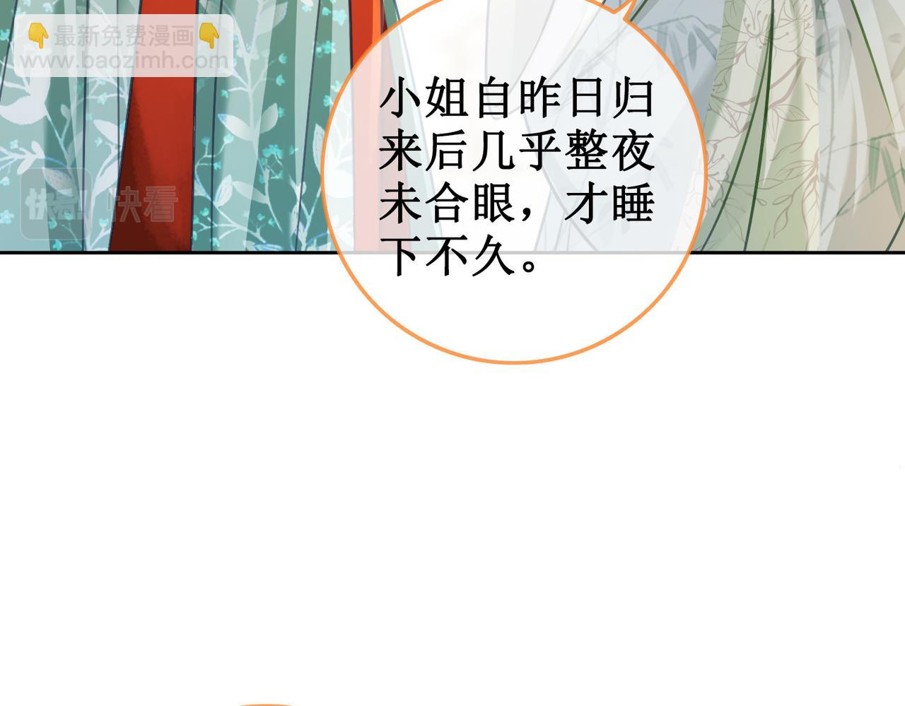 第十三话 铃铛的不知所措(1/3)-第15话