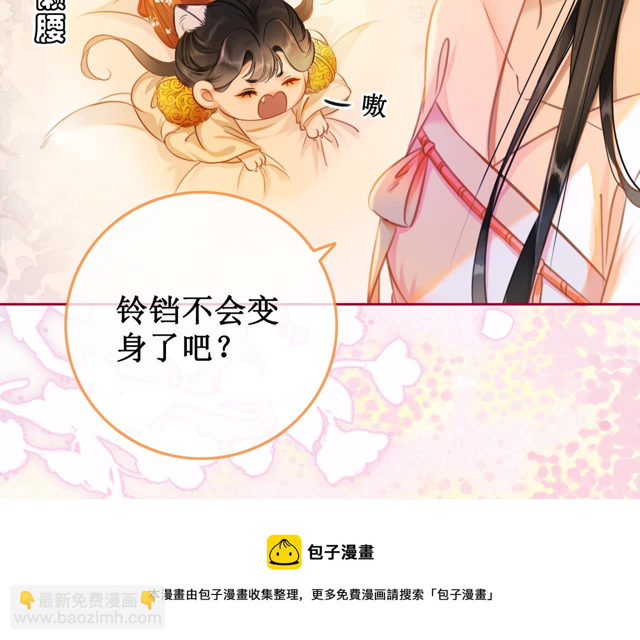 第十三话 铃铛的不知所措(1/3)-第15话