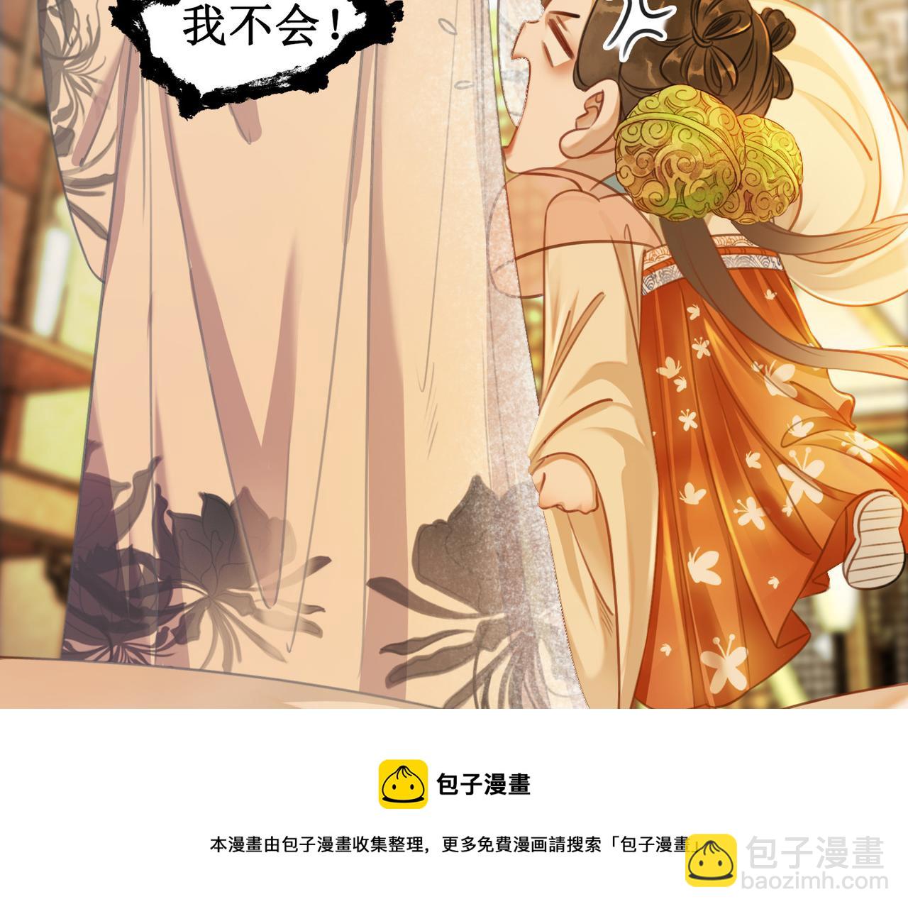 第十三话 铃铛的不知所措(1/3)-第15话