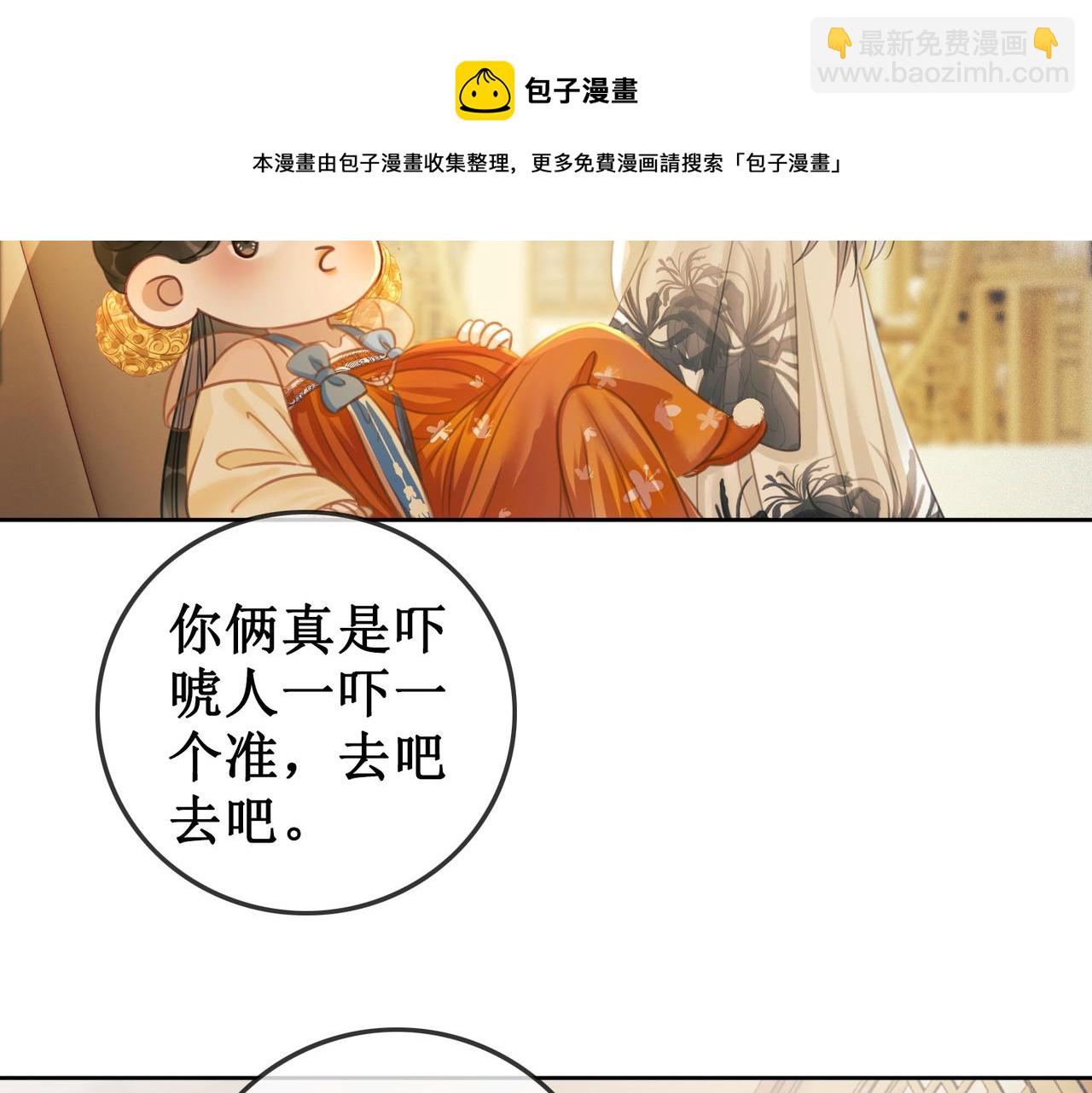 第十三话 铃铛的不知所措(1/3)-第15话