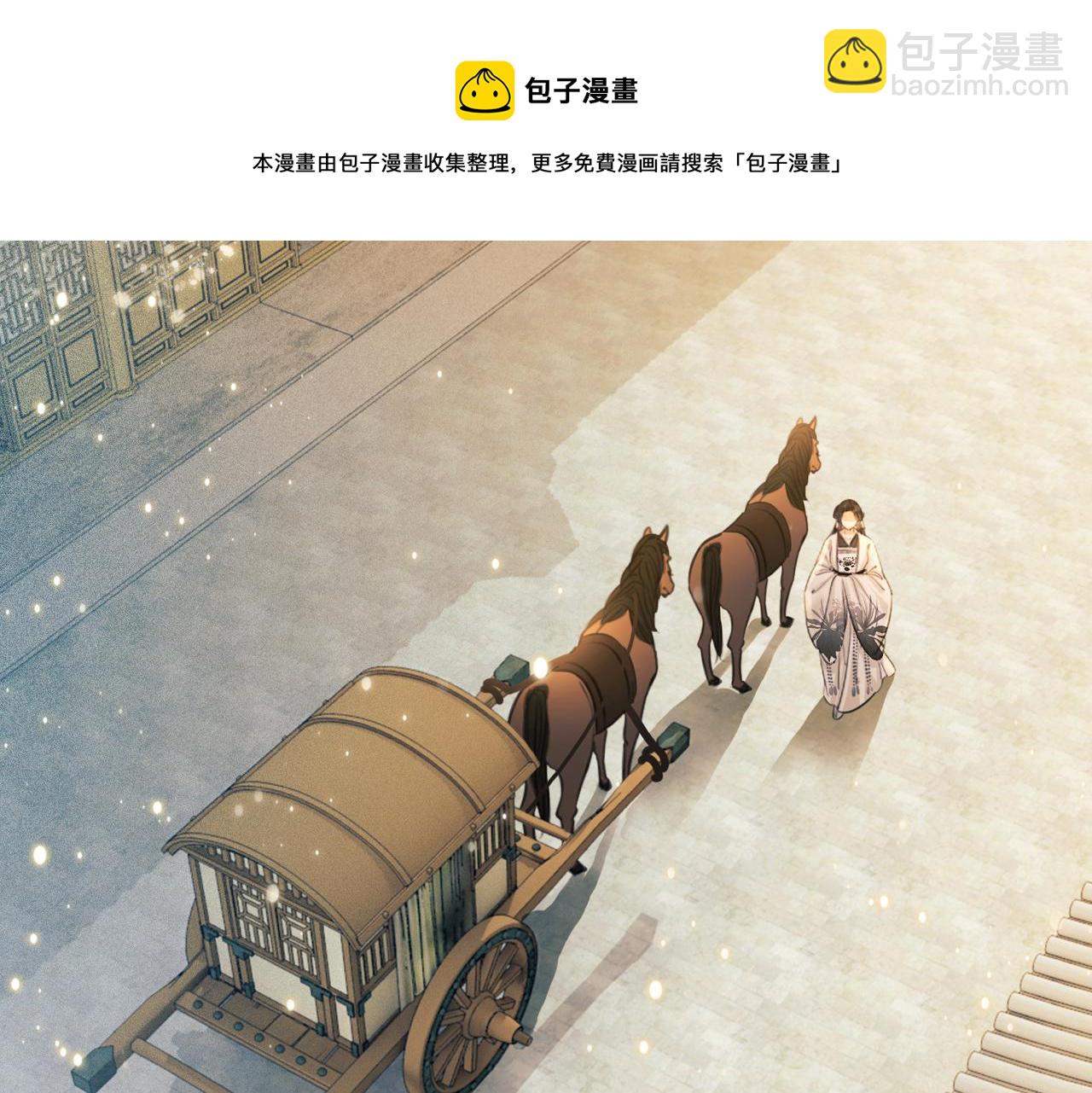 第十三话 铃铛的不知所措(1/3)-第15话