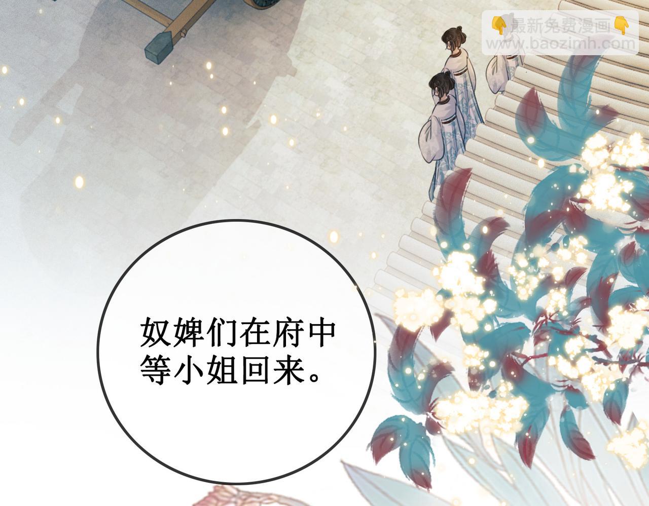 第十三话 铃铛的不知所措(1/3)-第15话