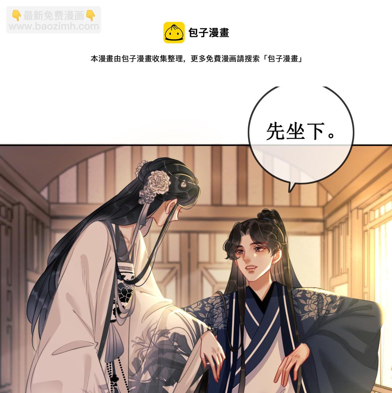 第十三话 铃铛的不知所措(1/3)-第15话
