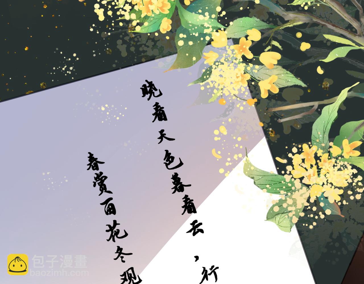 第十三话 铃铛的不知所措(1/3)-第15话