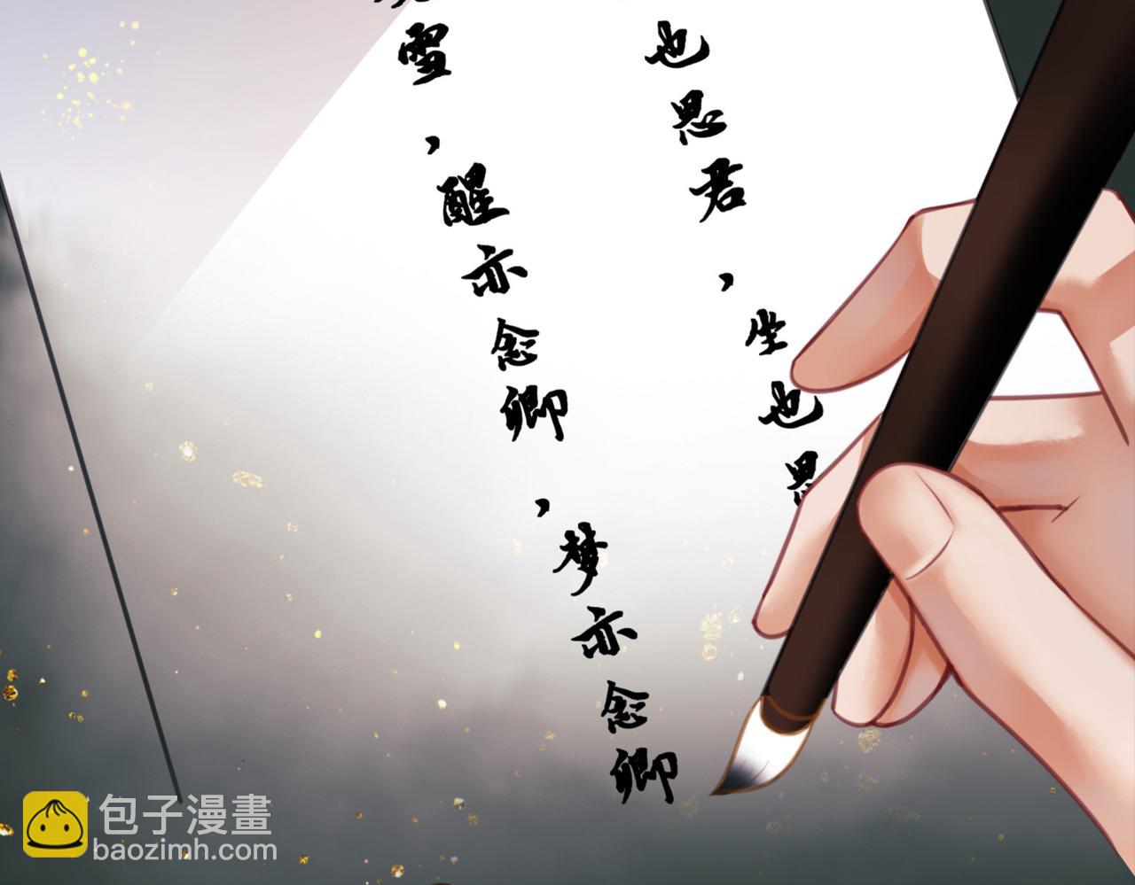 第十三话 铃铛的不知所措(1/3)-第15话