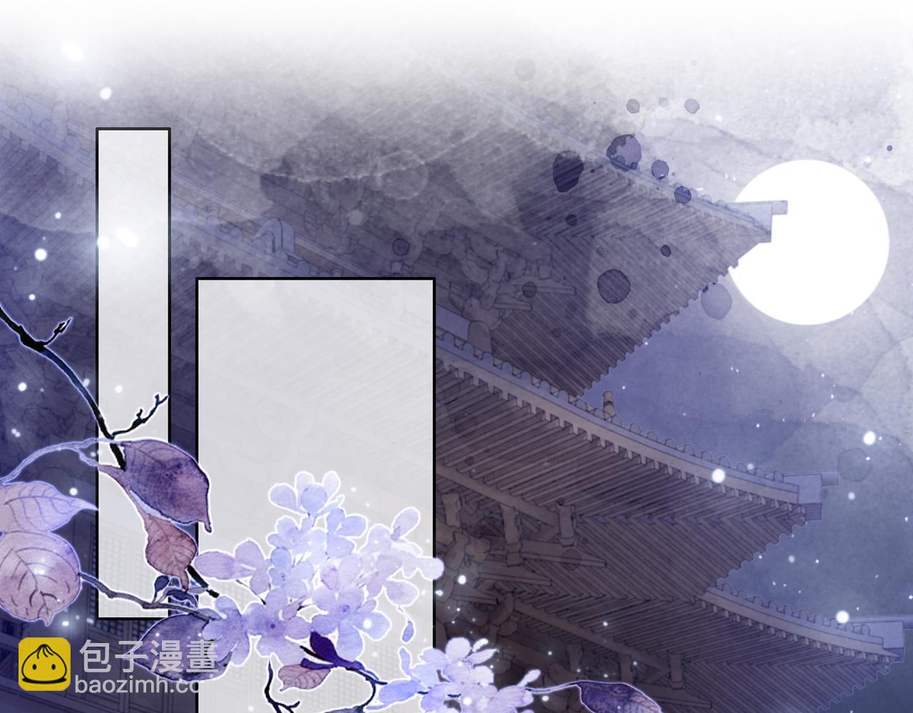 第十五话：夜闯清欢阁(1/3)-第17话