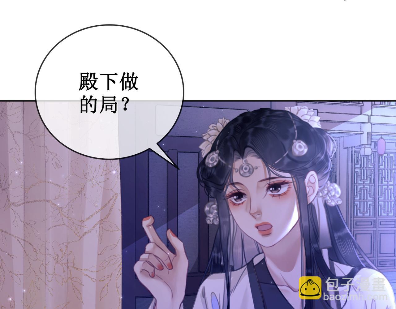 第十五话：夜闯清欢阁(1/3)-第17话