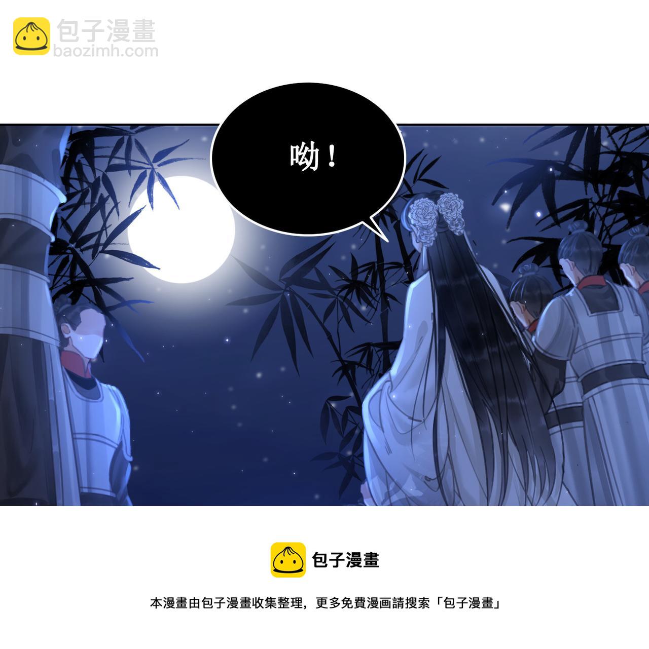 第十五话：夜闯清欢阁(1/3)-第17话