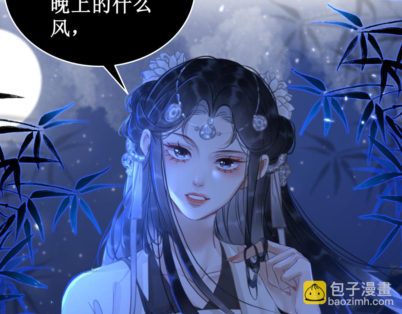 第十五话：夜闯清欢阁(1/3)-第17话