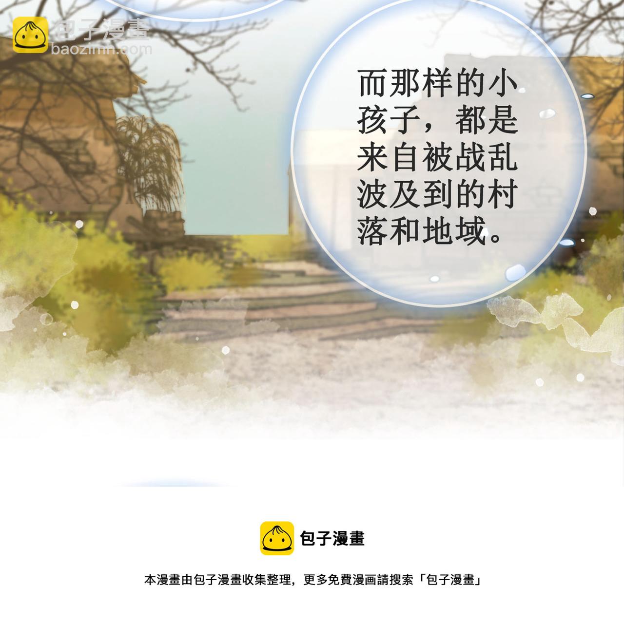 第十五话：夜闯清欢阁(1/3)-第17话