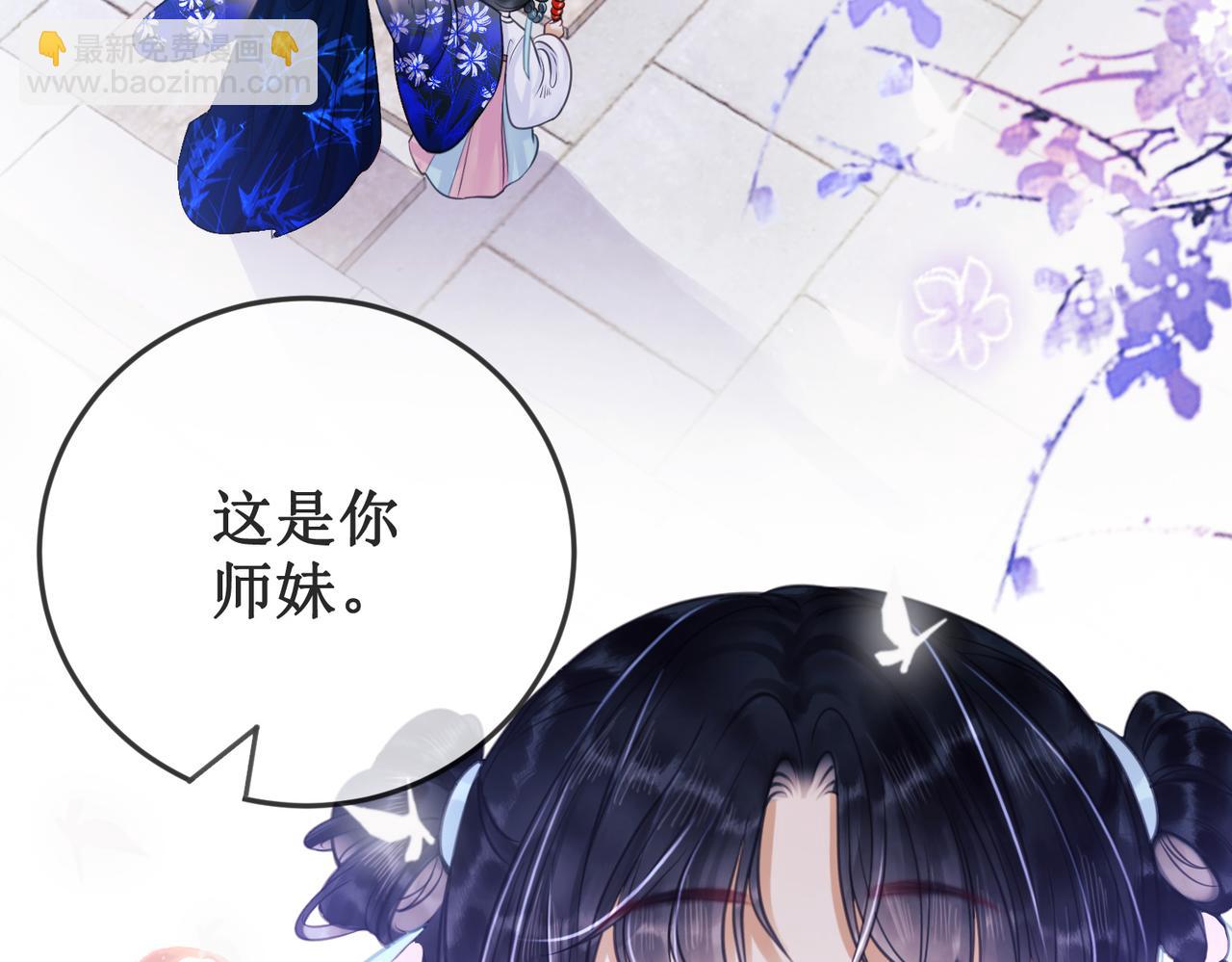 第十七话 我赌一个来日方长(1/3)-第19话