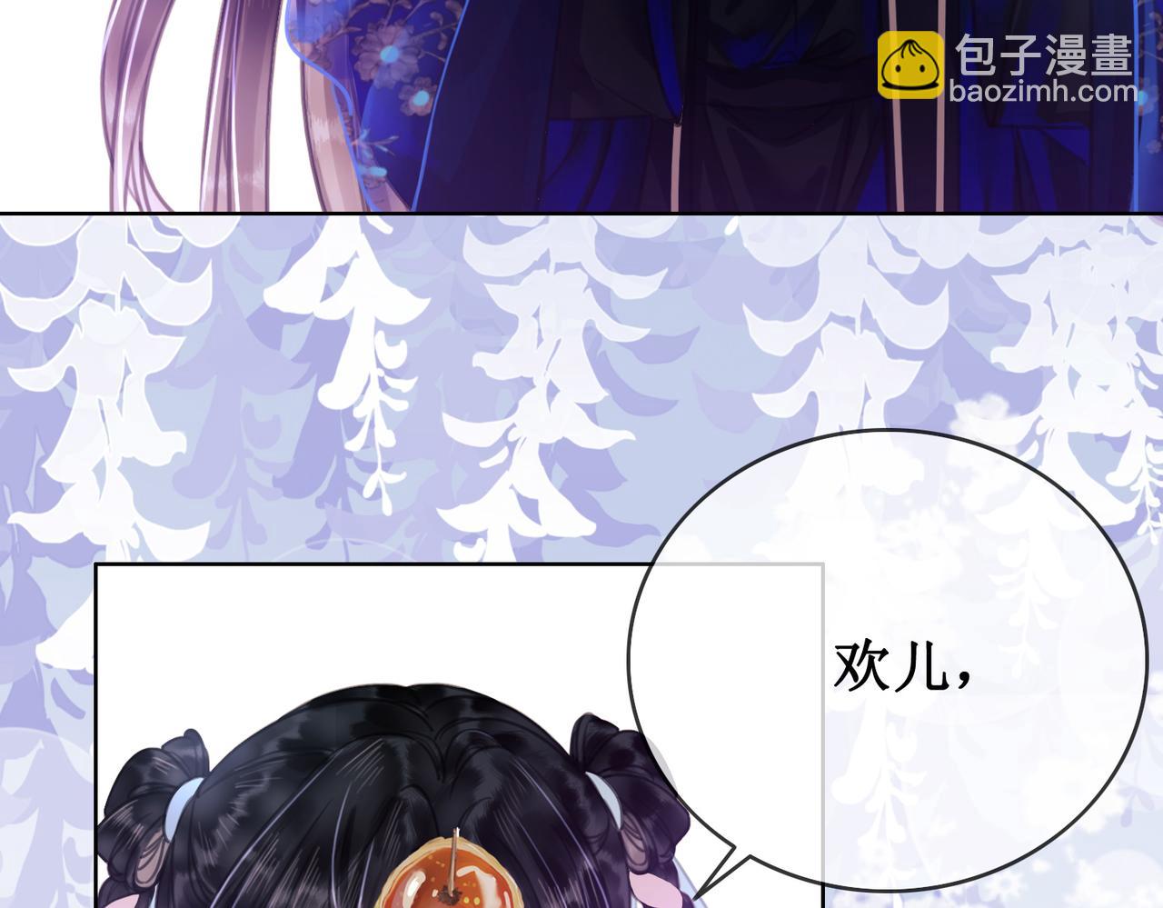 第十七话 我赌一个来日方长(1/3)-第19话