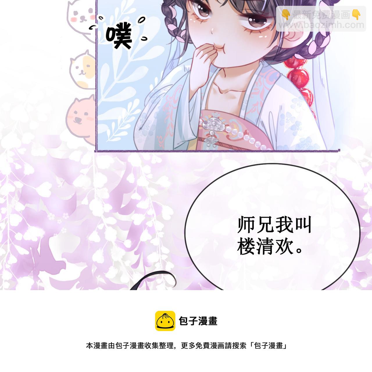 第十七话 我赌一个来日方长(1/3)-第19话