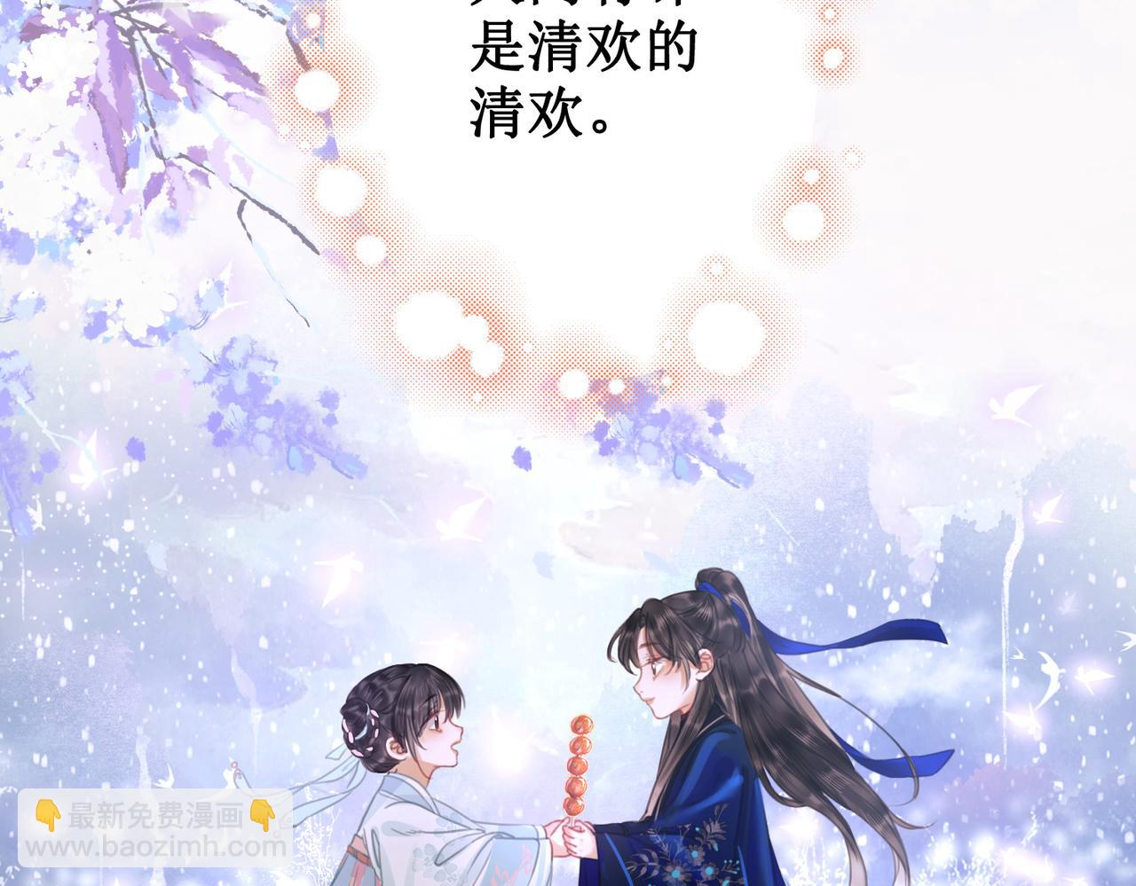 第十七话 我赌一个来日方长(1/3)-第19话