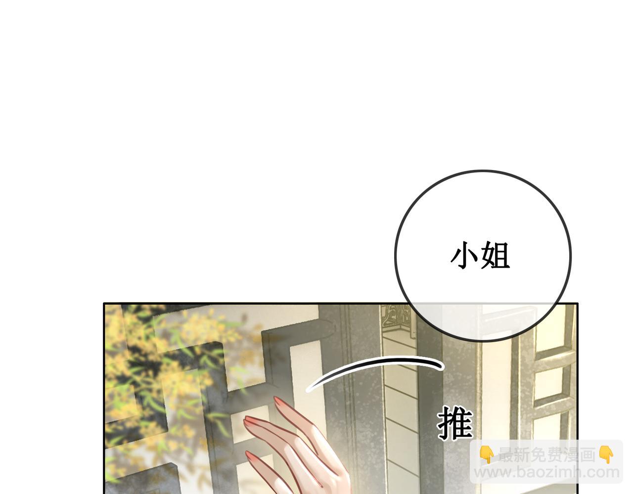 第一话 跨越时间的相逢(1/2)-第3话