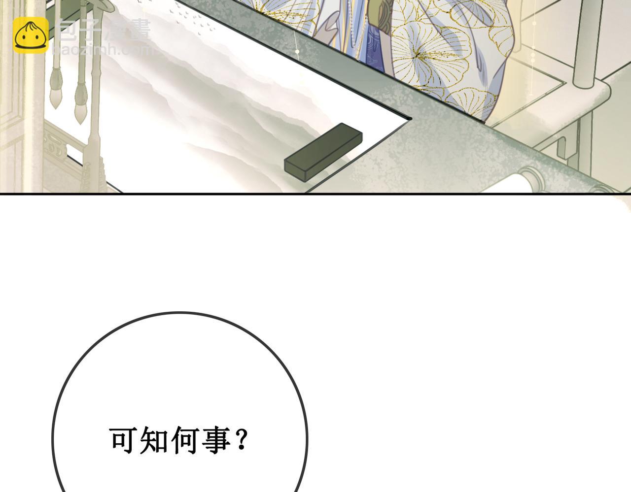 第一话 跨越时间的相逢(1/2)-第3话