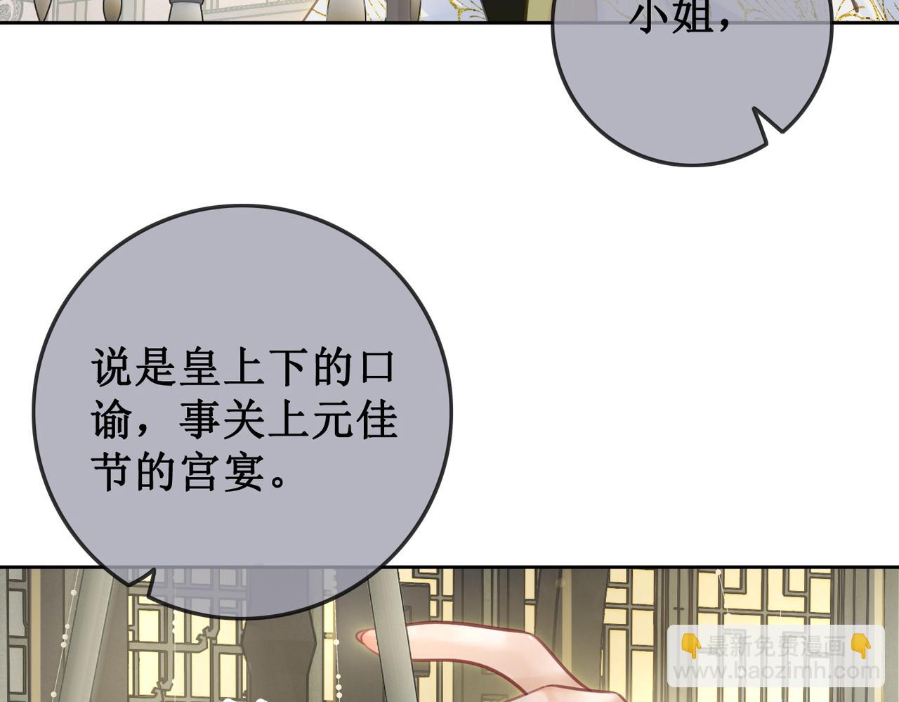 第一话 跨越时间的相逢(1/2)-第3话