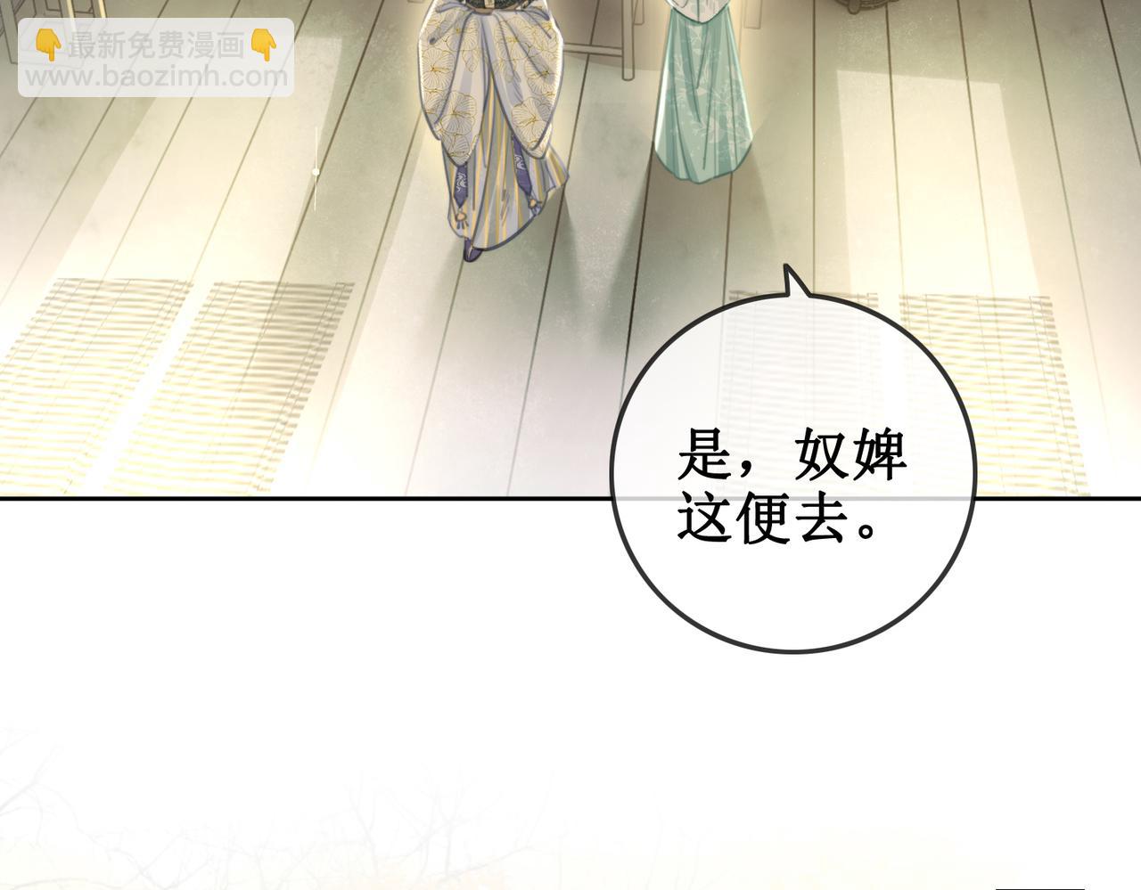 第一话 跨越时间的相逢(1/2)-第3话