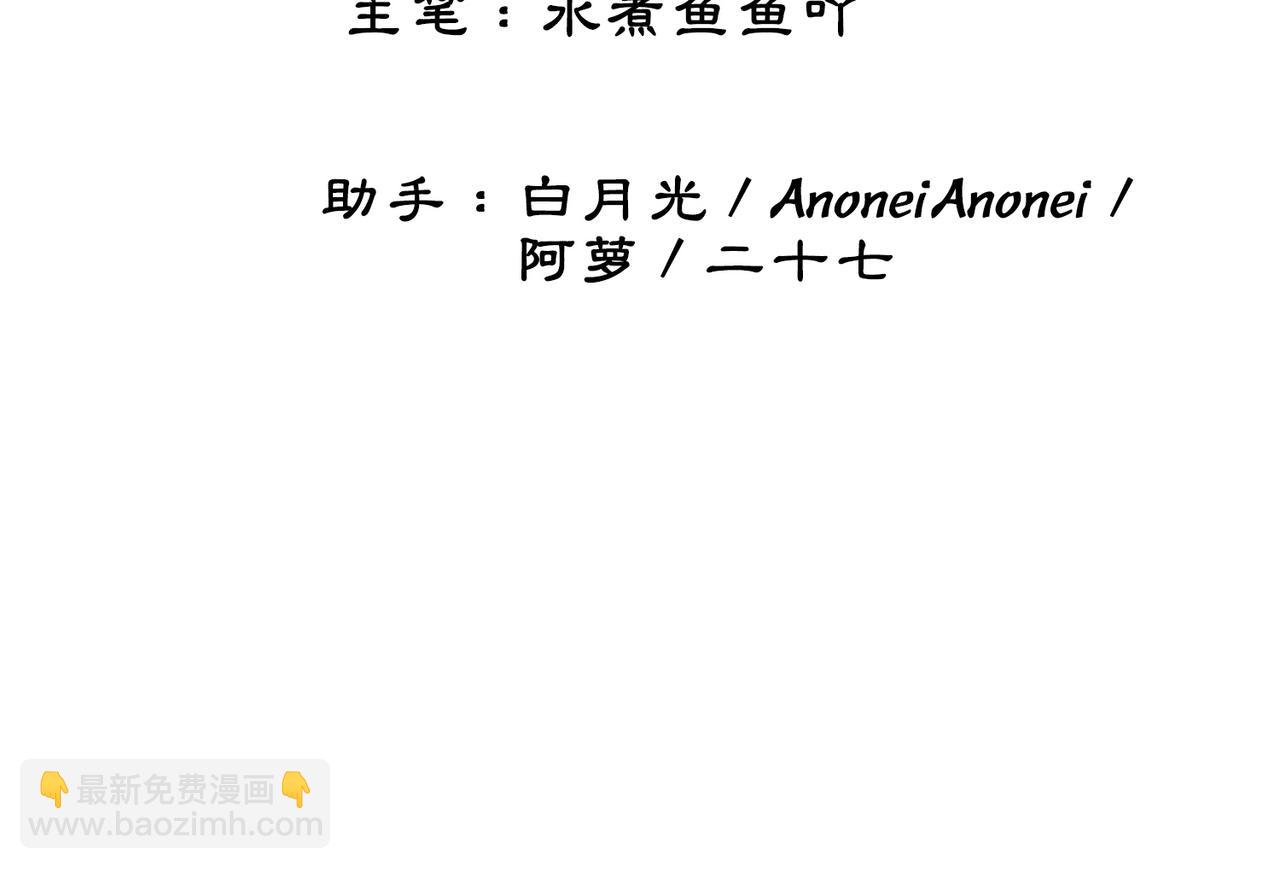 第一话 跨越时间的相逢(1/2)-第3话