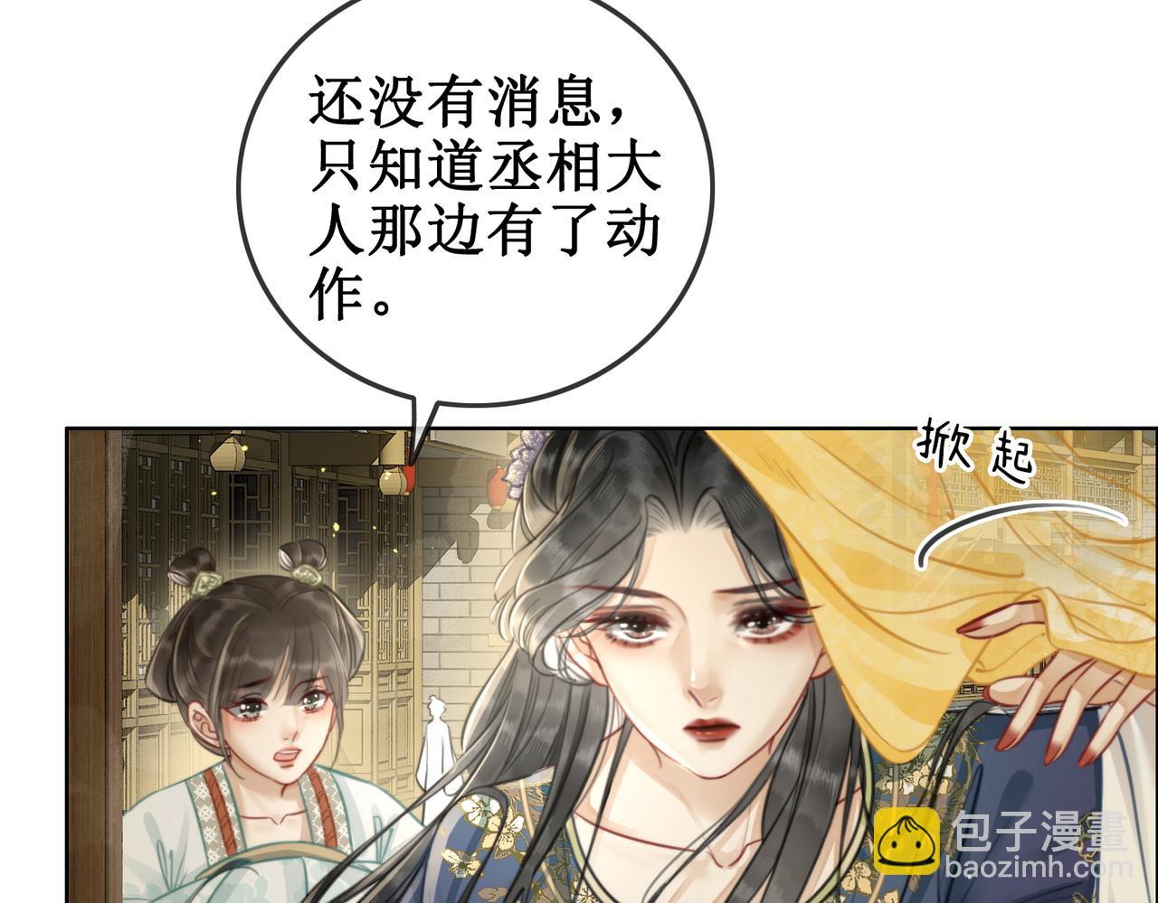 第一话 跨越时间的相逢(1/2)-第3话
