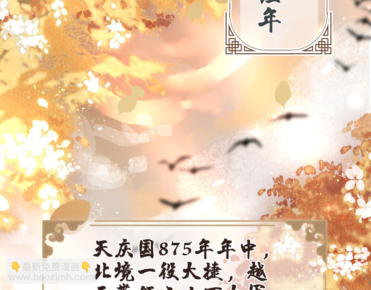 第一话 跨越时间的相逢(1/2)-第3话