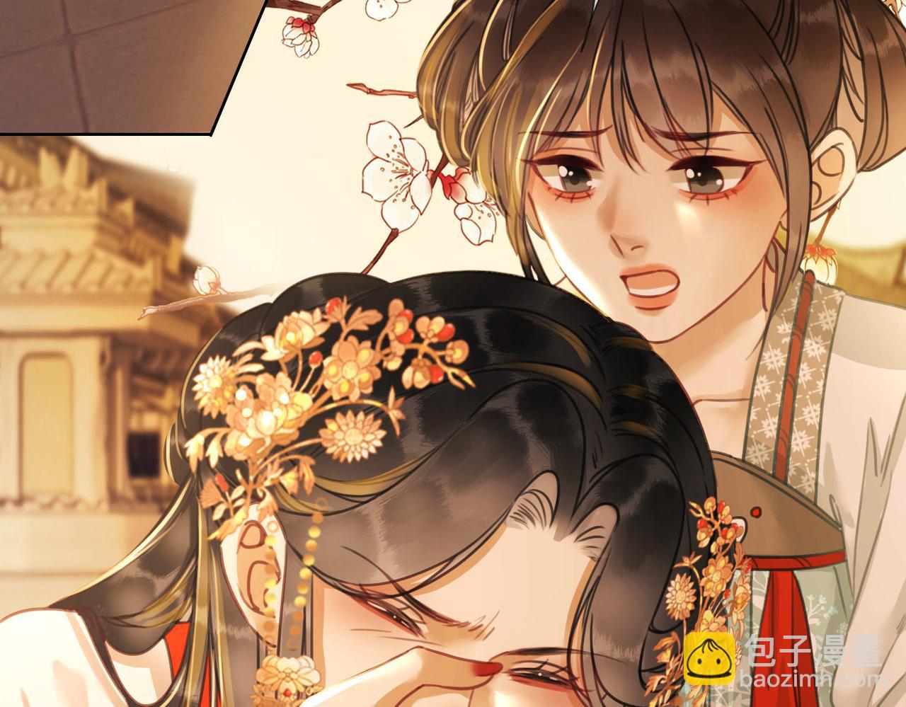 第十九话 宫内中毒(1/3)-第21话