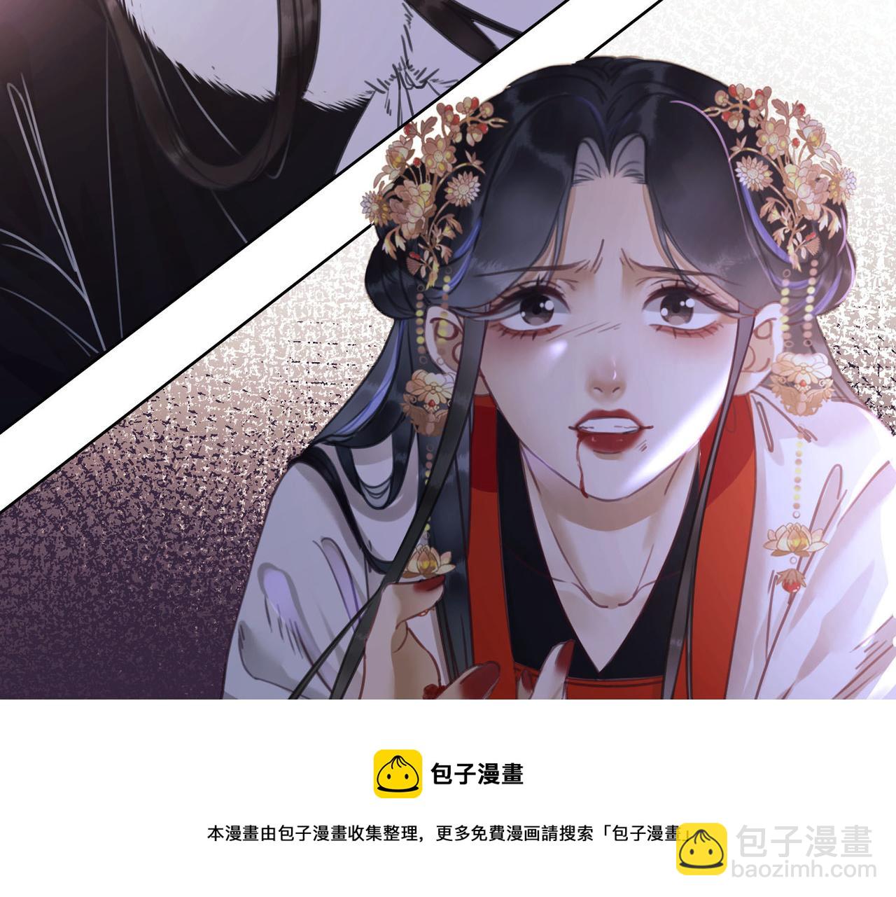 第十九话 宫内中毒(1/3)-第21话
