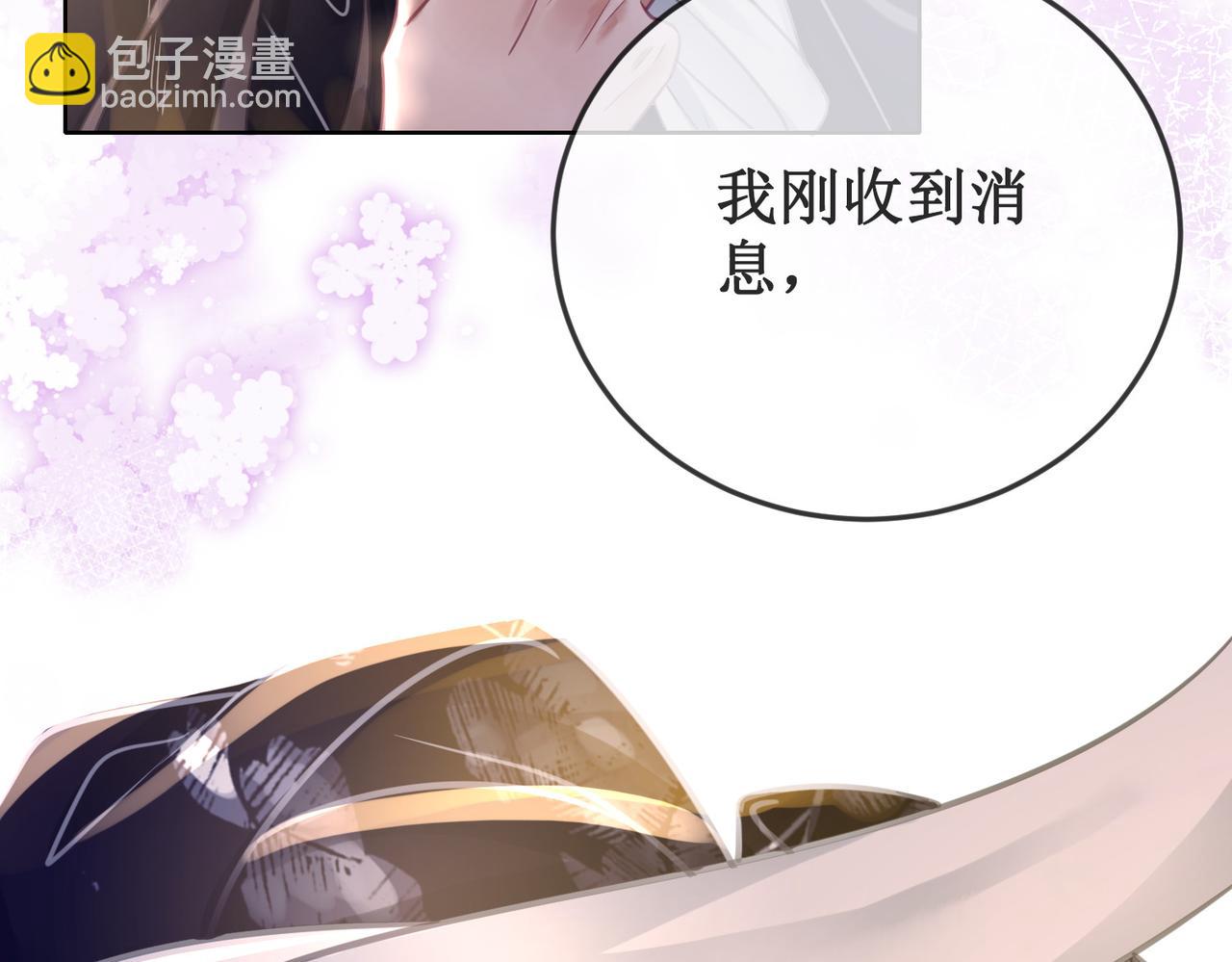 第十九话 宫内中毒(1/3)-第21话