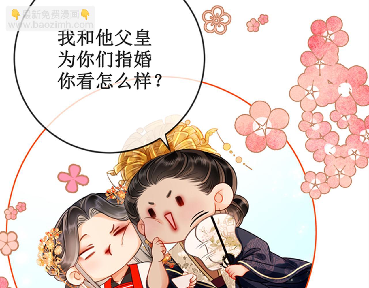 第十九话 宫内中毒(1/3)-第21话