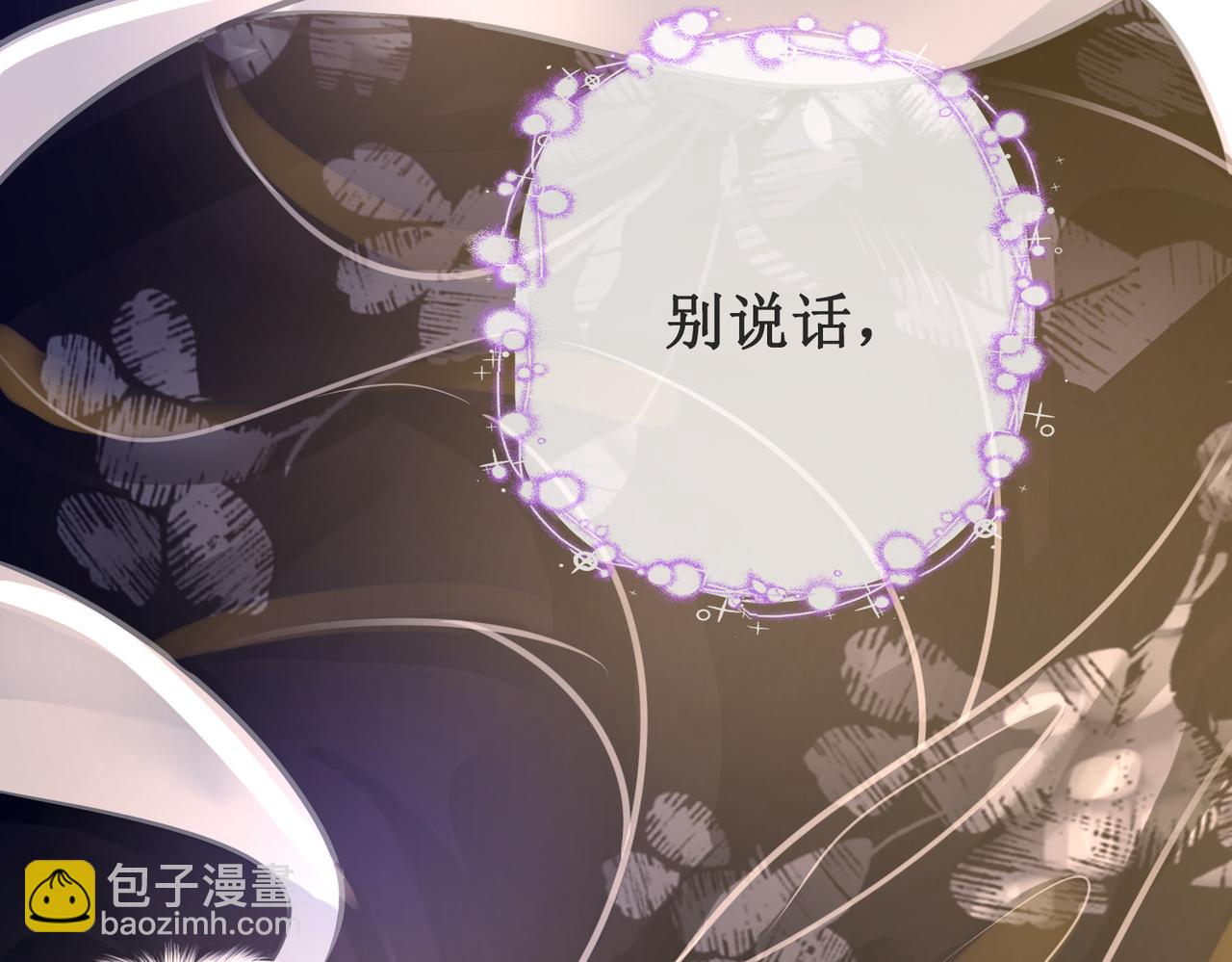 第十九话 宫内中毒(1/3)-第21话