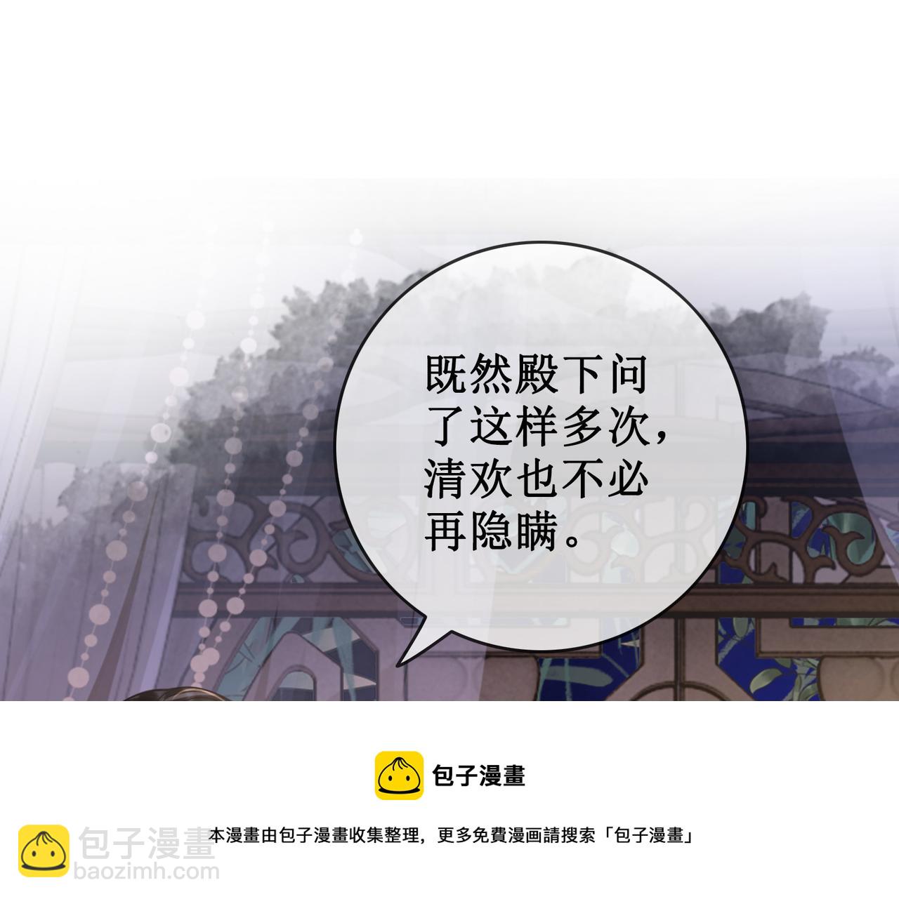 第二十一话  往事 不堪回首(1/3)-第23话