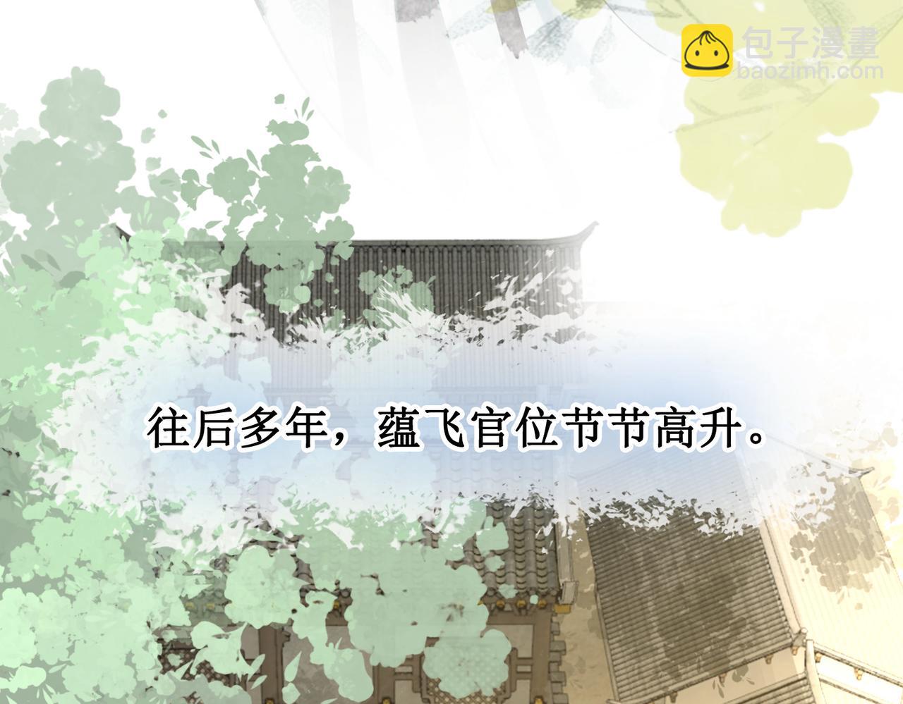 第二十一话  往事 不堪回首(1/3)-第23话